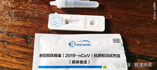 九安醫(yī)療未來可期 抗原檢測(cè)是“燒錢貨”還是“印鈔機(jī)”？