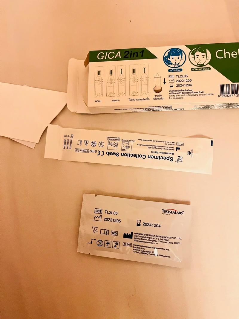 家用抗原檢測(cè)試管盒使用指南 從開包到精準(zhǔn)識(shí)別的完整步驟
